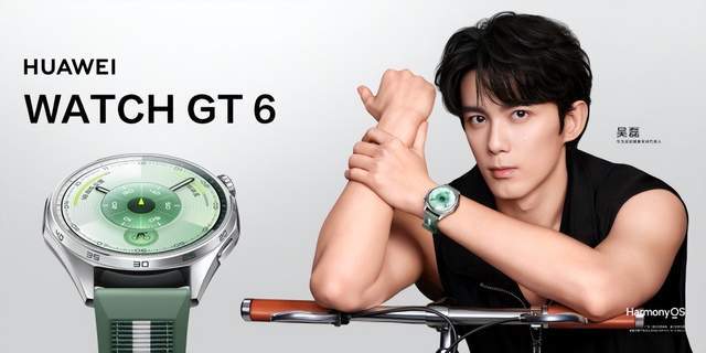 首创电池新技术华为WATCH GT 6系列携21天超长续航强