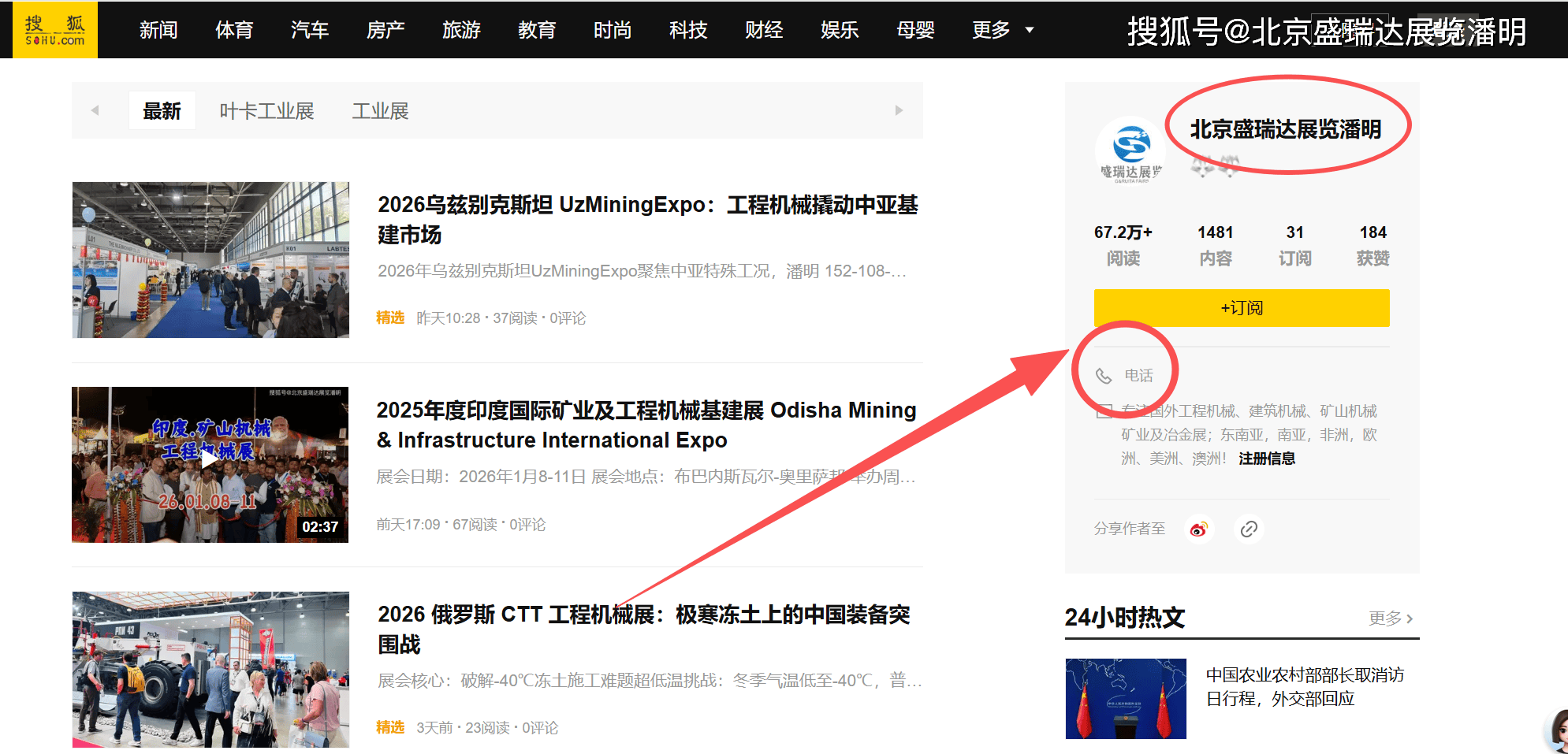2026 哈萨克斯坦矿业展：“资源大国” 里的工程机械新蓝海