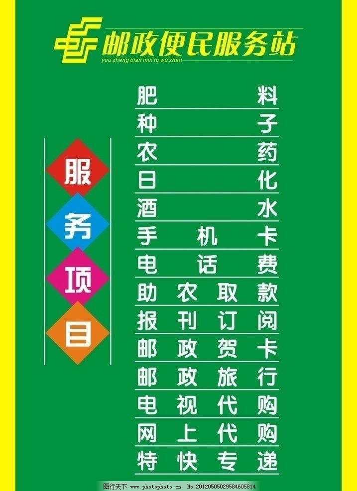 启东市总工会启东市“汇工聚爱·梦方”青年职工联谊活动服务采购